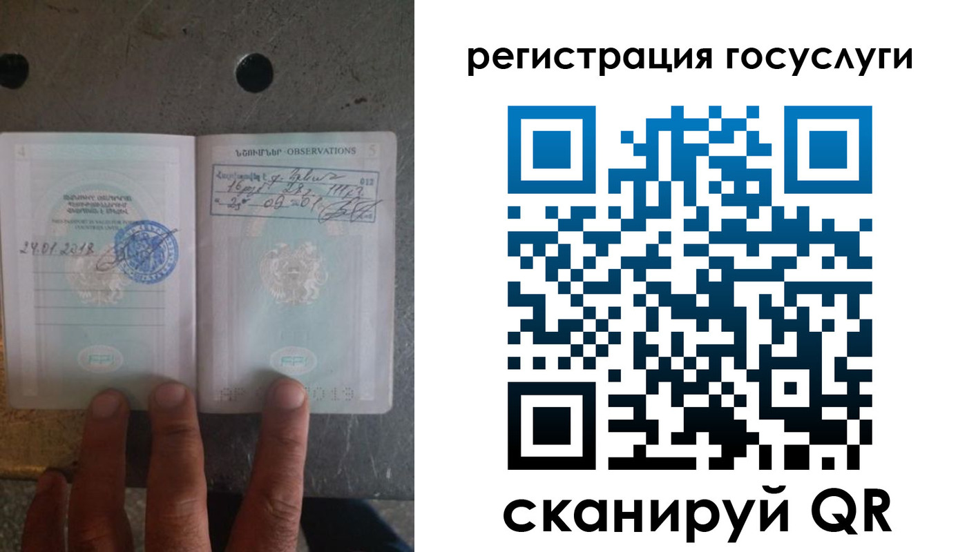 прописка законно в Карабаново
