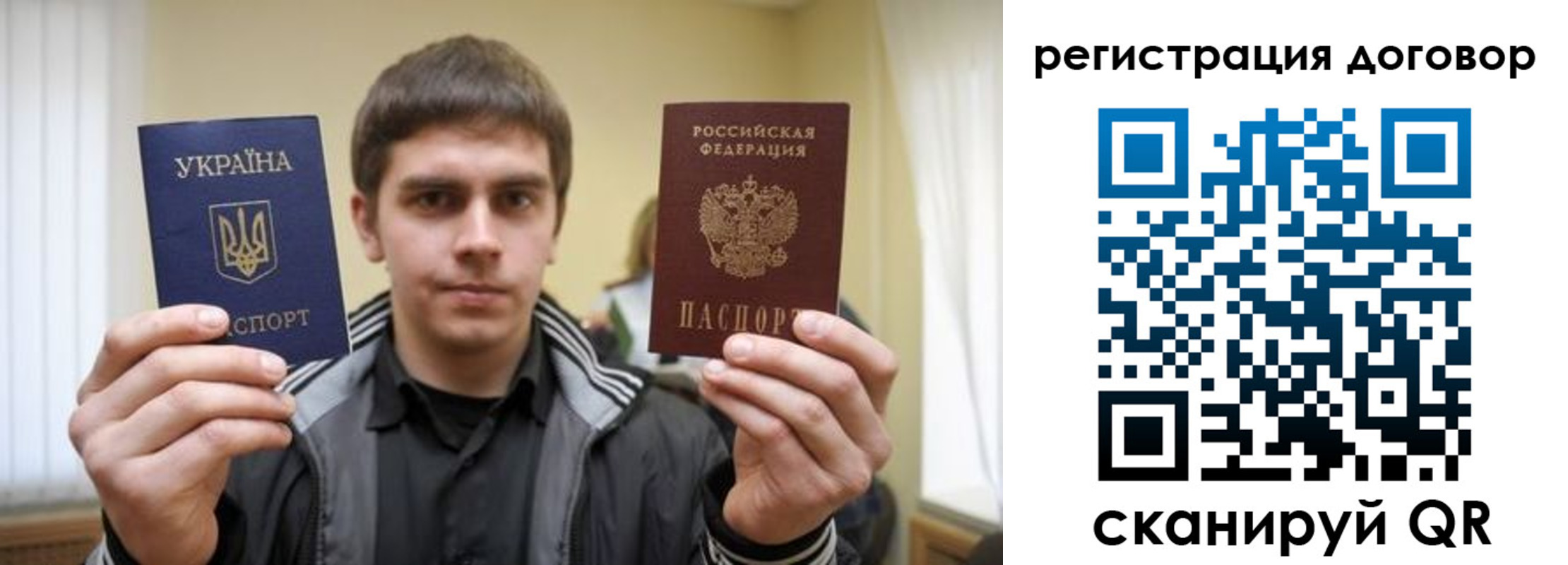 прописка 2025 в Карабаново