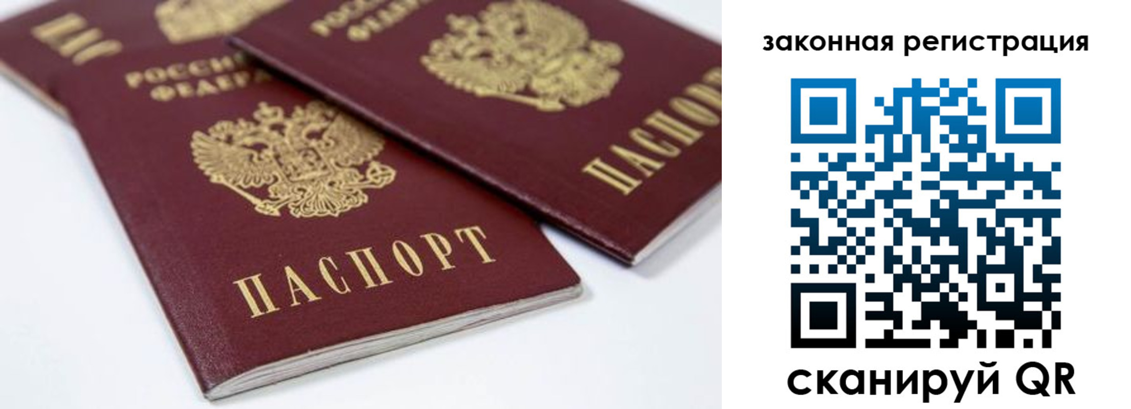регистрация для дет. сада в Карабаново